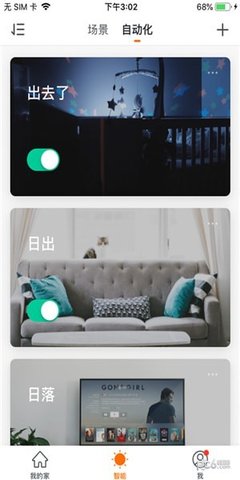 С���ǻ۰�׿���ֻ���������-С���ǻ��޹���app����