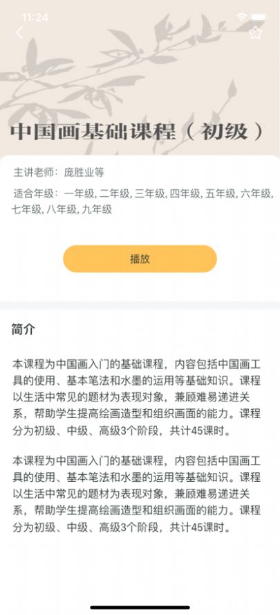 app°-ֻˬ