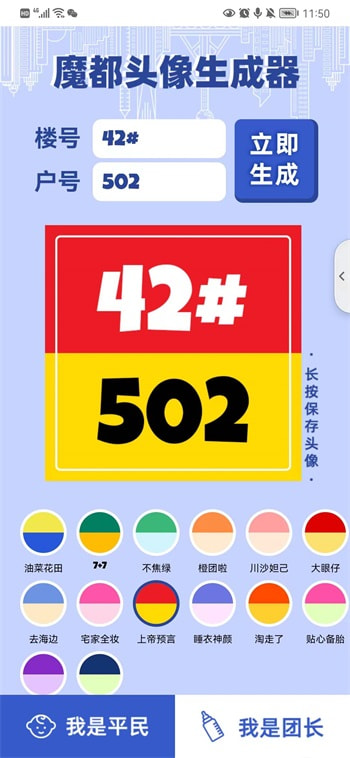 ħ��ͷ������������������׿���ֻ���������-ħ��ͷ�����������������޹���app����