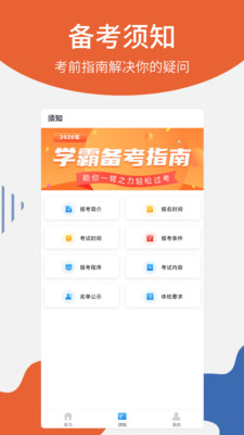 ��ʿ�ʸ��Թٷ���2022���°�-��ʿ�ʸ��������ֻ���