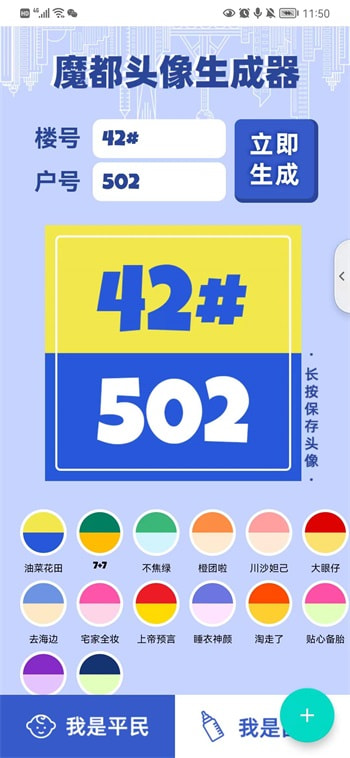 ħ��ͷ������������������׿���ֻ���������-ħ��ͷ�����������������޹���app����