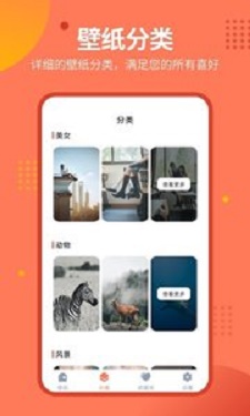 ������ֽ������Ѱ�����-������ֽ����app��װ