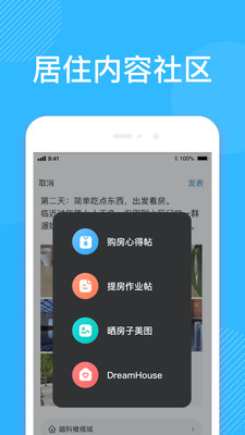 �üҰ����޹���app����-�üҰ��ӹ�����app����