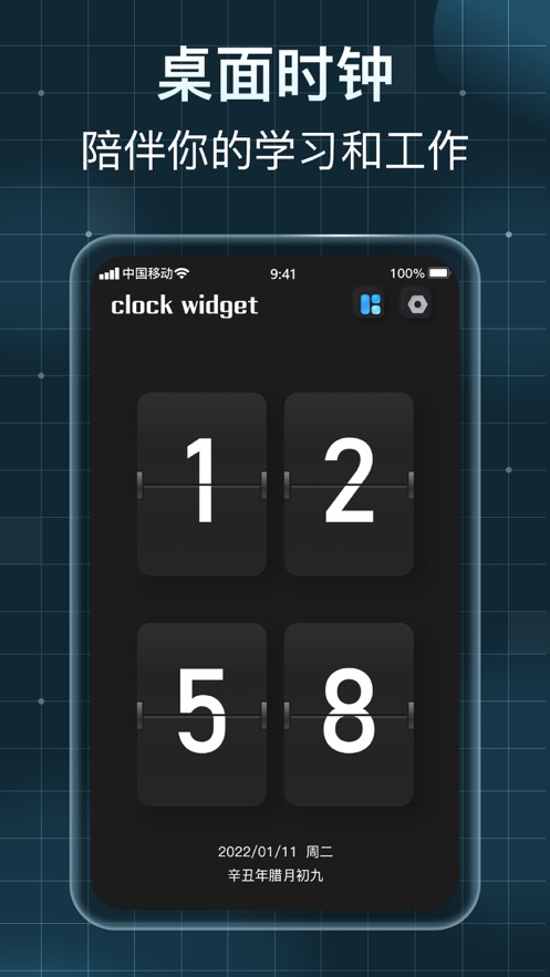 ʱ��С���Pro���°��ֻ�app����-ʱ��С���Pro�޹�������