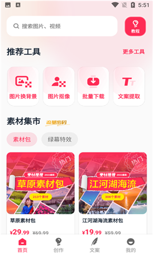 �ز�����������׿��Ѱ�����-�ز����Ѱ�׿�߼�������