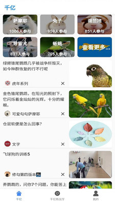 �oǧ�������°��ֻ�app����-�oǧ�����޹�������