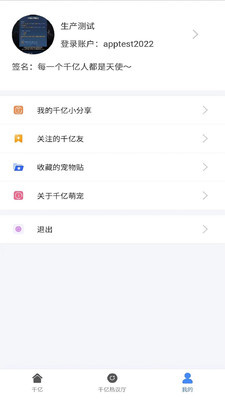 �oǧ�������°��ֻ�app����-�oǧ�����޹�������