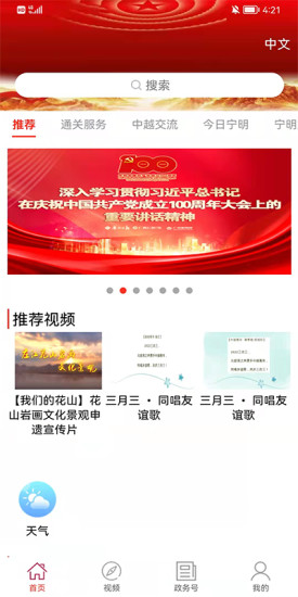 ��ɽ֮�ǰ�׿���ֻ���������-��ɽ֮���޹���app����