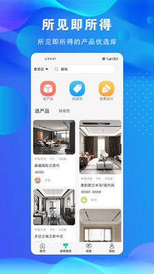 ���ȸ������app��װ-���ȸ�����°�����