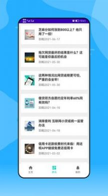 ����һ������app��װ-����һ�����°�����