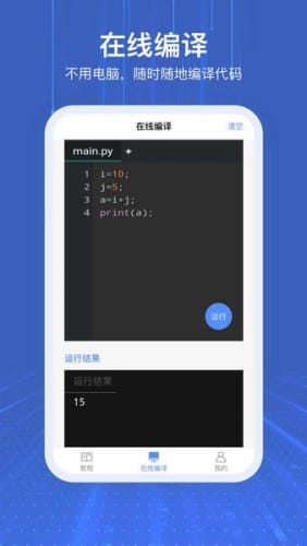 1024���������Ѱ�����-1024�������app��װ