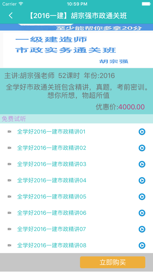 ȫѧ��app���°�����-ȫѧ���ֻ���ˬ������