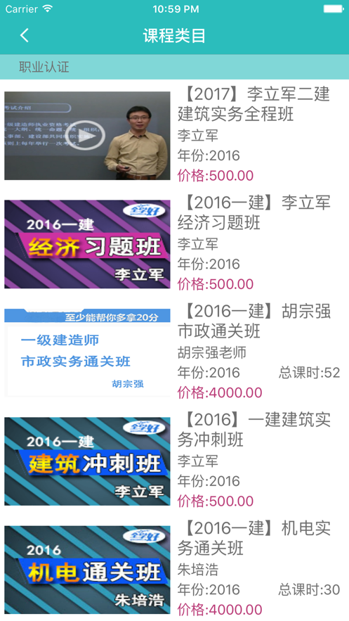 ȫѧ��app���°�����-ȫѧ���ֻ���ˬ������