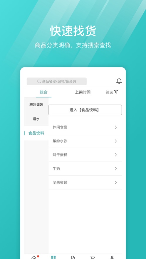 16�������Ҷ�2022���ذ�װ-16�������Ҷ����¹ٷ���2022