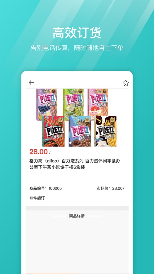 16�������Ҷ�2022���ذ�װ-16�������Ҷ����¹ٷ���2022