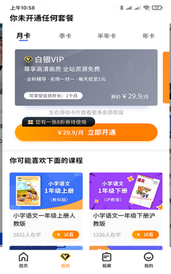 С�¿������°��ֻ�app����-С�¿����޹�������