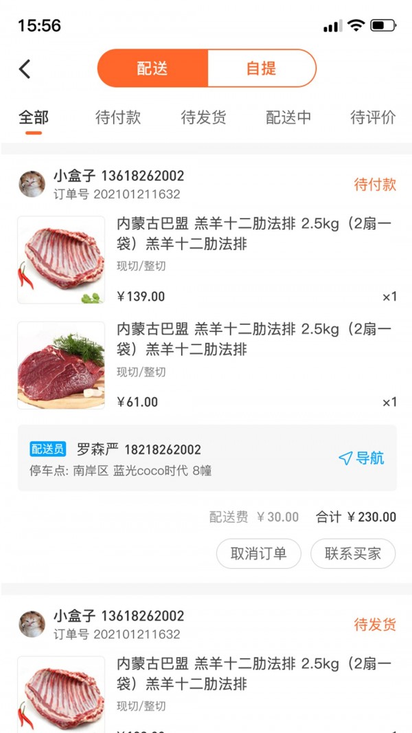 ��´���̼Ұ�׿���ֻ���������-��´���̼��޹���app����