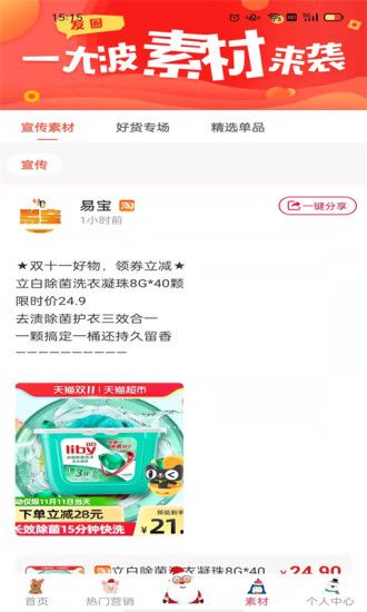 �ױ�app����2022���°�-�ױ�app�޹���ֻ�������