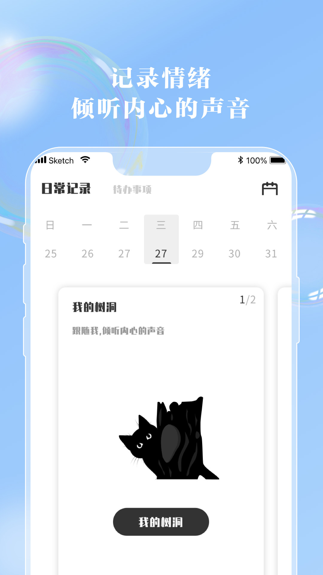 ʼ޹app-ʼǹapp