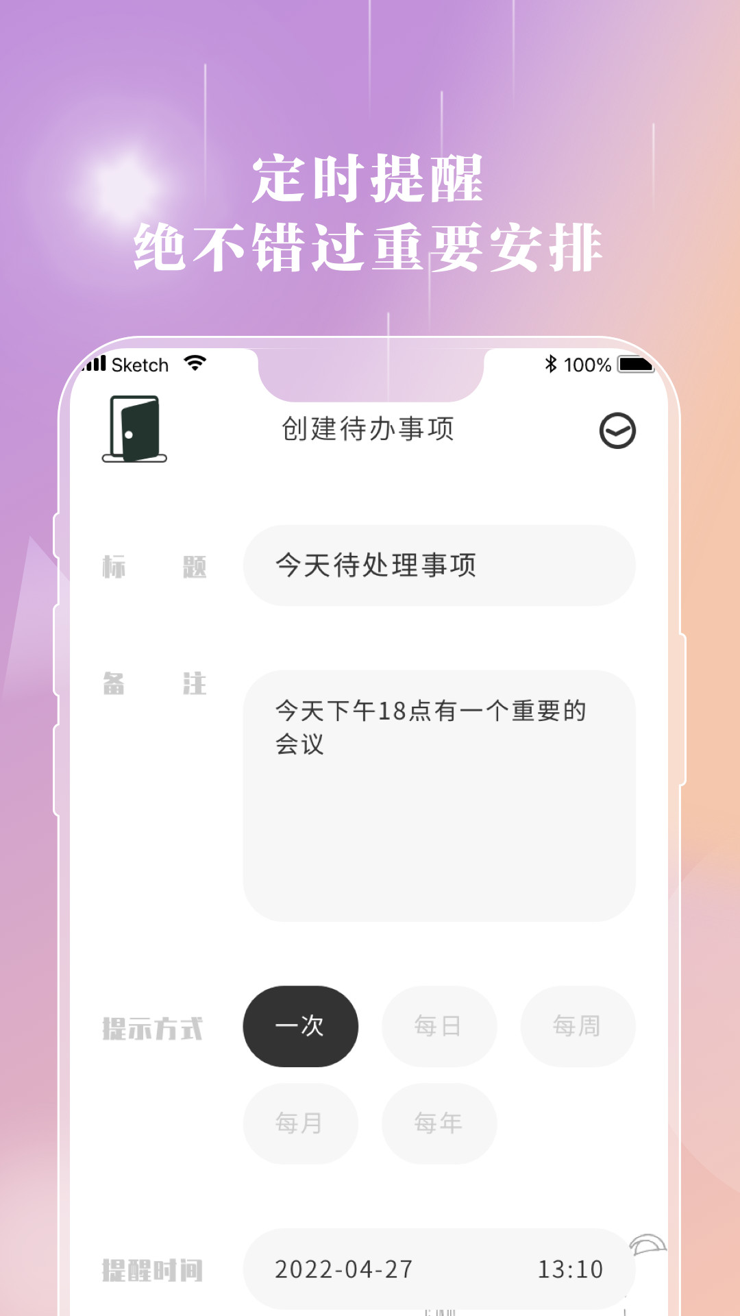 ʼ޹app-ʼǹapp