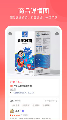 �����̳ǰ�׿���ֻ���������-�����̳��޹���app����