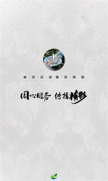 ��Դ�õط���׿����-��Դ�õط��ٷ�������