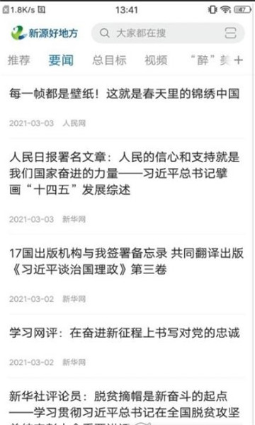 ��Դ�õط���׿����-��Դ�õط��ٷ�������