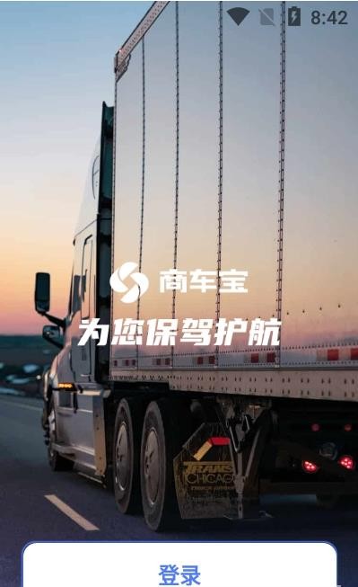 �̳�����׿���ֻ���������-�̳����޹���app����