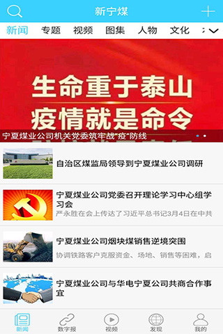 ����ú��׿���ֻ���������-����ú�޹���app����