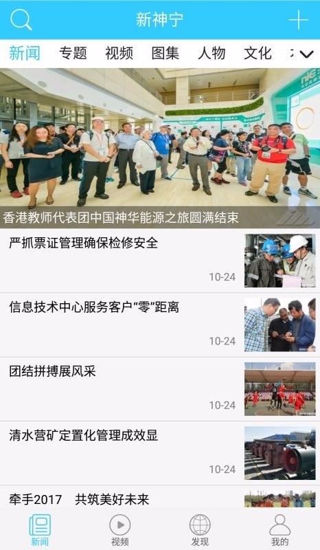 ����ú��׿���ֻ���������-����ú�޹���app����