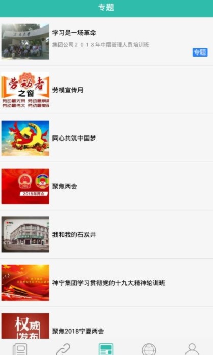 ����ú��׿���ֻ���������-����ú�޹���app����