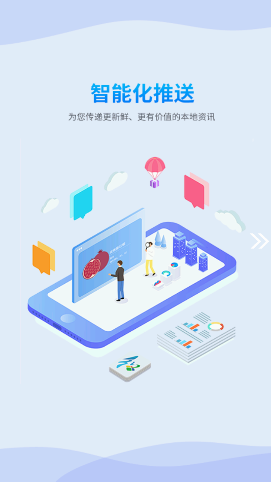 �����غõط�������Ѱ�����-�����غõط�����app��װ