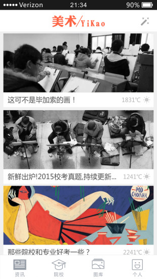 �����տ����°��ֻ�app����-�����տ��޹�������