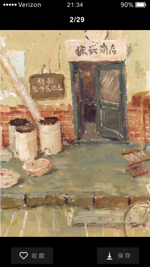 �����տ����°��ֻ�app����-�����տ��޹�������