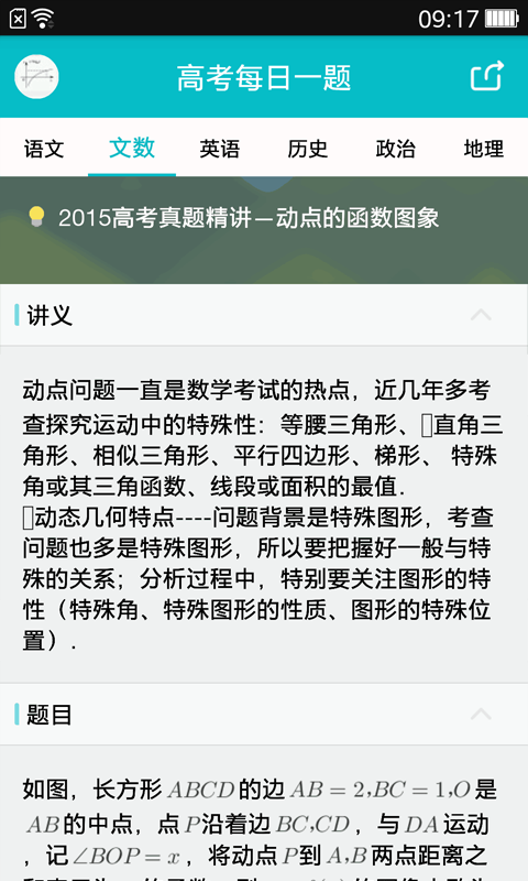 �߿�ÿ��һ������app��װ-�߿�ÿ��һ�����°�����