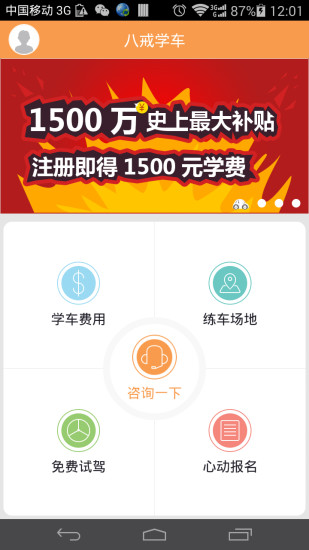 �˽�ѧ��app���°�����-�˽�ѧ���ֻ���ˬ������