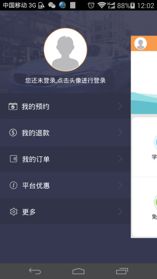�˽�ѧ��app���°�����-�˽�ѧ���ֻ���ˬ������