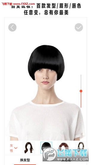 ���ɷ���������Ѱ�����-���ɷ�������app��װ