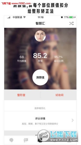 ���ɷ���������Ѱ�����-���ɷ�������app��װ