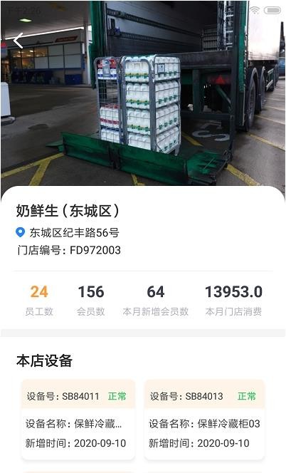 �����ƹ�������Ѱ�����-�����ƹ�����app��װ