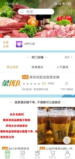 ޹app-Źapp