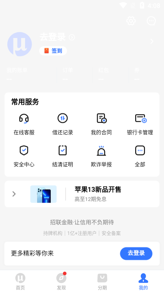 °ֻapp-޹