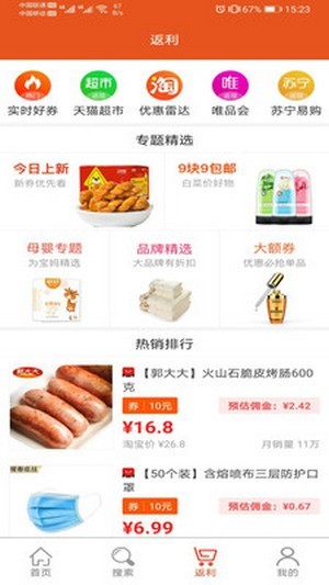 ��������app��װ-�������°�����