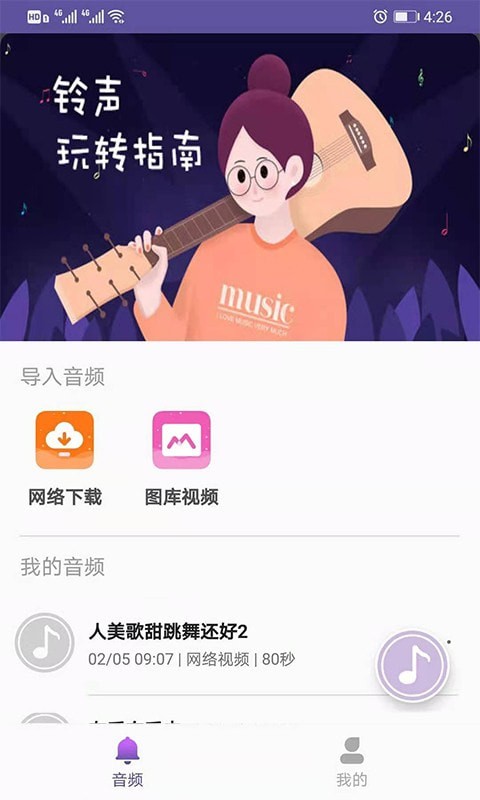 66޹app-66app
