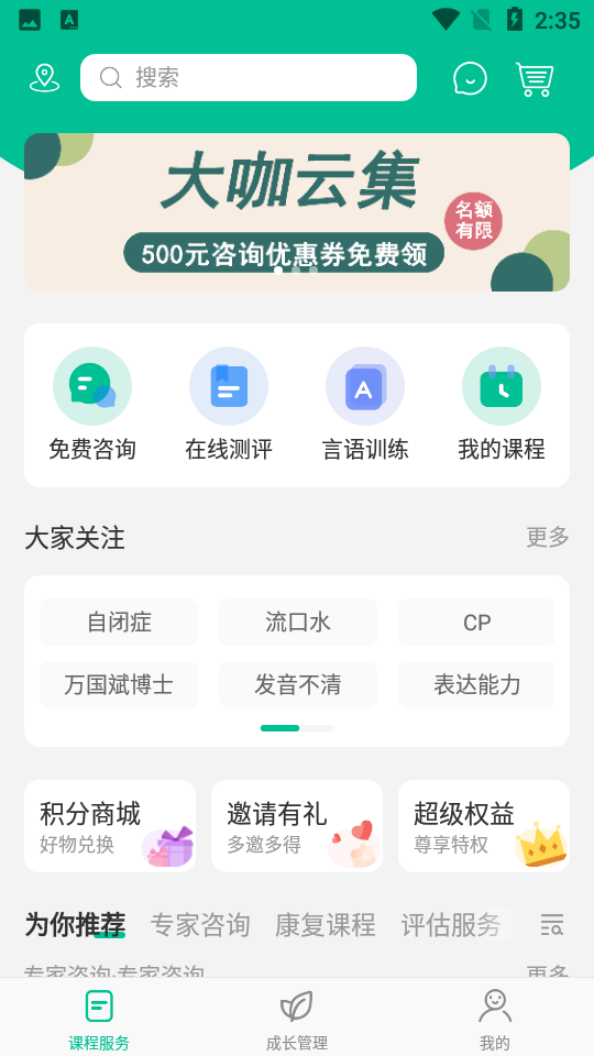 ޹app-߹app
