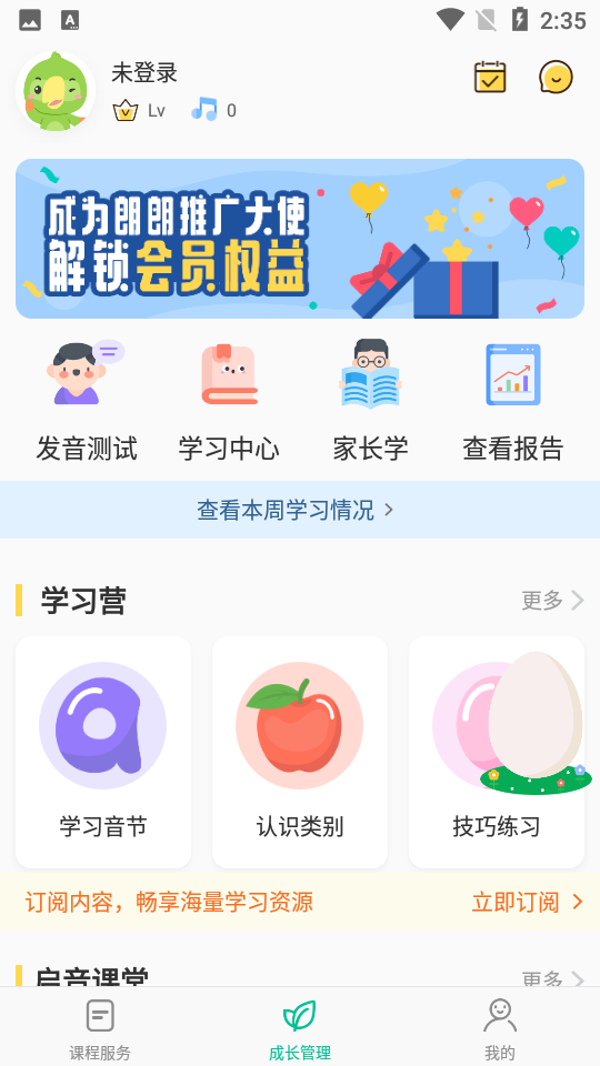 ޹app-߹app