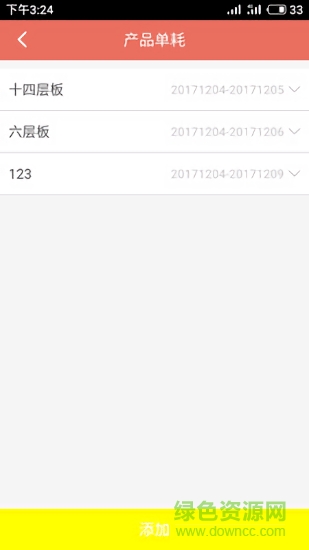ضԴ°ֻapp-ضԴ޹