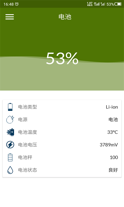 云川手机检测无广告版app下载-云川手机检测官网版app下载