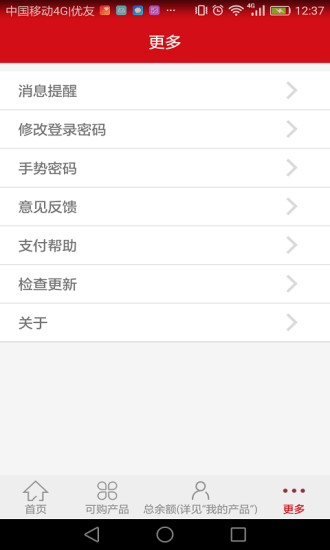 ׿ֻ-޹app