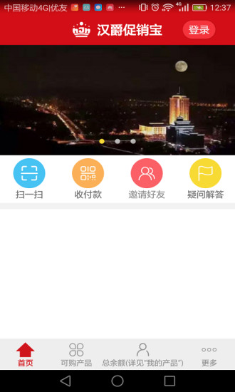 ׿ֻ-޹app